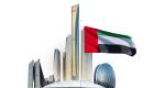 الإمارات الأولى عربيا والـ14 عالميا في مؤشر الحرية الاقتصادية