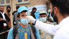 کرونا در افغانستان| هیچ بیمار دیگر جان نباخت