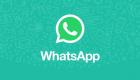 Nouvelle mise à jour de l'application "WhatsApp Desktop"