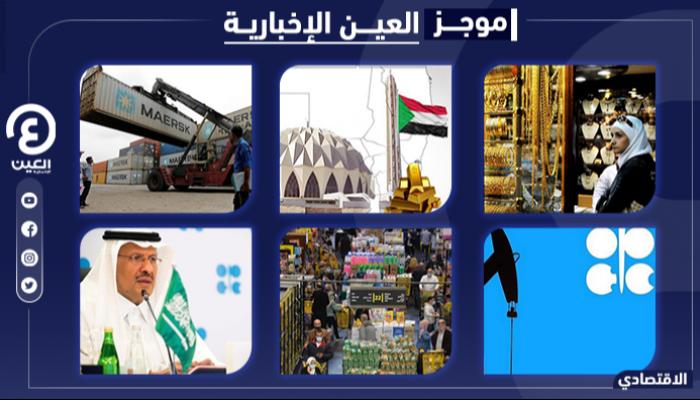 موجز