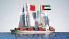 3 مذكرات تفاهم جديدة تعزز التعاون بين الإمارات والبحرين