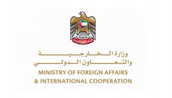 شعار وزارة الخارجية والتعاون الدولي الإماراتية