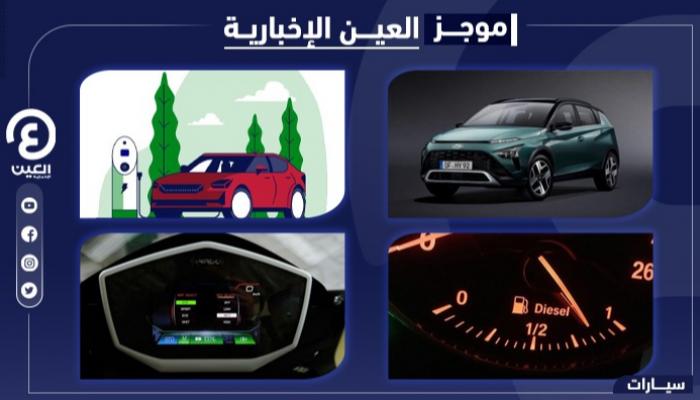 موجز