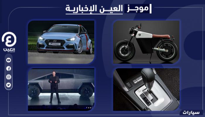 موجز