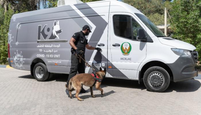 الوحدة الإماراتية المستحدثة لاستخدام الكلاب في الكشف عن المصابين بفيروس كورونا