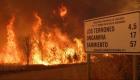 حرائق الغابات تجتاح الأرجنتين.. 7 مصابين وإجلاء 200 شخص