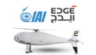 إنفوجراف.. تفاهم بين إيدج الإماراتية و"الصناعات الجوية الإسرائيلية"