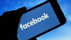 Facebook, Kısa Videolardan Para Kazanılmasına İzin Verecek