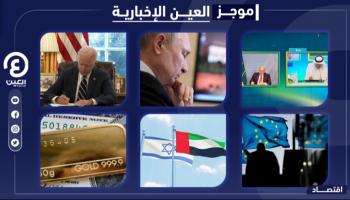 موجز 
