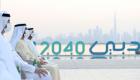 "دبي الحضرية 2040".. خطة تعزز الاستثمار الأجنبي المباشر 