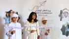 يوم الطفل الإماراتي.. من الرعاية إلى التمكين وصناعة المستقبل