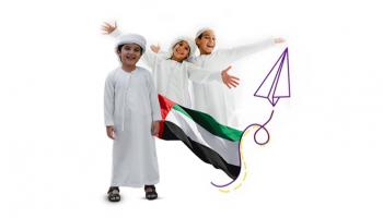 يوم الطفل الإماراتي 2021