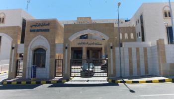 مستشفى السلط الجديد بالأردن