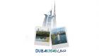 دبي وجهة مثالية للأعمال حول العالم.. 9 معلومات مهمة
