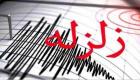زلزله پنج ریشتری در فاریاب کرمان؛ ترک‌خوردگی برخی ساختمان‌ها
