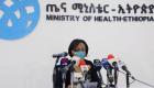 رغم الآثار الجانبية.. إثيوبيا تعلن استمرار التطعيم بلقاح أسترازينيكا