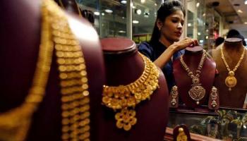 أسعار الذهب في السعودية اليوم الأربعاء