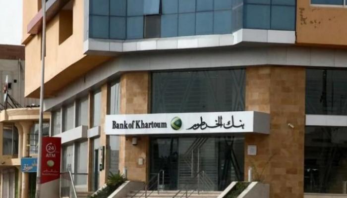 اسعار الصرف بنك الخرطوم اليوم