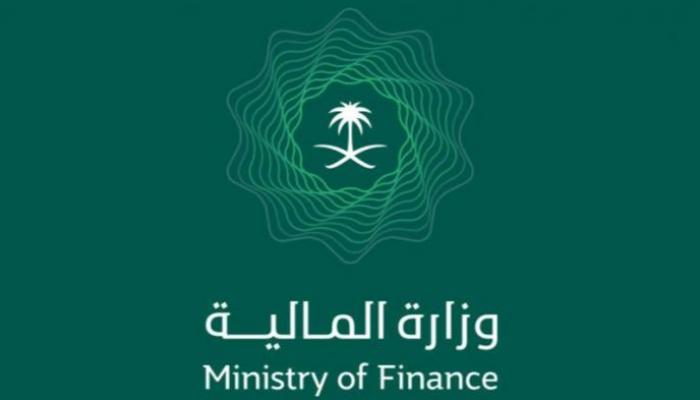  شعار وزارة المالية السعودية 