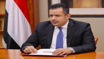 معين عبدالملك رئيس الحكومة اليمنية