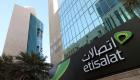 "اتصالات" الإماراتية تعلن قرارا مهما بشأن تملك غير المواطنين للأسهم
