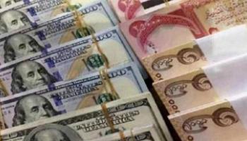سعر الدولار في العراق اليوم الجمعة