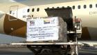 بالفيديو.. طائرة مساعدات من الإمارات إلى "القمر المتحدة" لتعزيز مواجهة كورونا