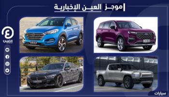 موجز 