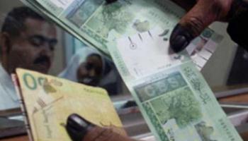 سعر الدولار في السودان اليوم السبت