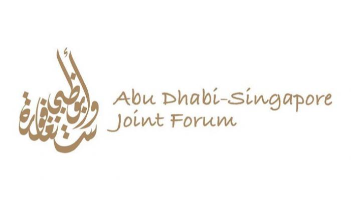 ملتقى أبوظبي سنغافورة المشترك يعقد اجتماعه الثالث عشر افتراضيا