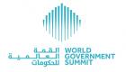 القمة العالمية للحكومات تطلق نسخة استثنائية لجائزة أفضل وزير في العالم