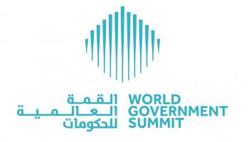 شعار القمة العالمية للحكومات
