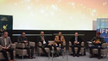  المؤتمر الصحفي