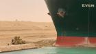 بالصور.. جنوح سفينة عملاقة يعرقل الملاحة في قناة السويس