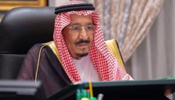الملك سلمان بن عبدالعزيز آل سعود