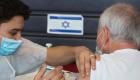 إسرائيل تحصن نصف السكان ضد كورونا بجرعتين من اللقاح