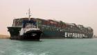 Mısır, Süveyş Kanalı'nda deniz trafiğinin askıya alındığını duyurdu