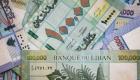 Liban : le taux de change de dollar face à la Livre Libanaise, Jeudi, le 25 Mars