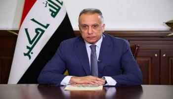  رئيس الوزراء العراقي مصطفى الكاظمي
