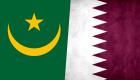 الجامعة العربية ترحب باستئناف موريتانيا وقطر العلاقات 
