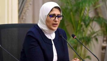 وزيرة الصحة المصرية الدكتورة هالة زايد