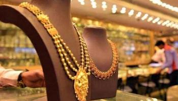 أسعار الذهب في السعودية اليوم السبت