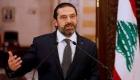 Hariri est-il menacé d'assassinat? .. Fuite d'une photo de son avion privé 