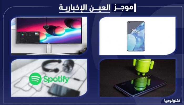 موجز