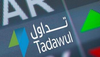 سوق المال السعودي 