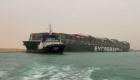 العراق يعلق على تأثر صادراته النفطية بأزمة قناة السويس