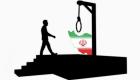 حقوق بشر در ایران | حداقل ۲۶۷ نفر در سال ۲۰۲۰ اعدام شدند