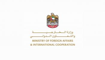 شعار وزارة الخارجية والتعاون الدولي الإماراتية