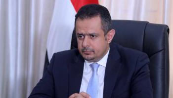 رئيس الوزراء اليمني معين عبدالملك
