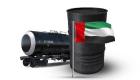 "أدنوك للتوزيع": خام مربان محرك الازدهار في الإمارات